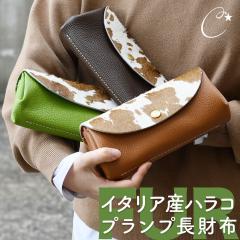 �n���R �J�E�t�@�[ �����z �v�����v �L�}�` ���Ԃ� CHAM �`���� ���q �����O�E�H���b�g ���f�B�[�X ���{�� �C�^���A�����U�[ �P�H���U�[ 