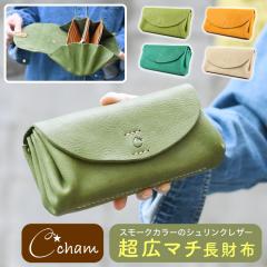 ���L�}�`�����z CHAM �`���� �v�����v�����O�E�H���b�g ���f�B�[�X ���{�� �P�H���U�[ �X�}�z������ ��e�� �Ȗ؃��U�[ �X���[�L�[�J���[