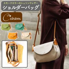 �t���b�v�V�����_�[�o�b�O CHAM �΂ߊ|�� ���|�� �`���� ���f�B�[�X ���{�� made in japan �P�H���U�[ �Ȗ؃��U�[ ���z �X���[�L�[�J���[