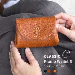 �R���p�N�g���z �L�}�` ��e�� CHAM ���{�� �{�v ���z ���f�B�[�X CLASSIC �V�{�v �V�������N���U�[ �k���v �P�H���U�[ ���v �`���� �R��