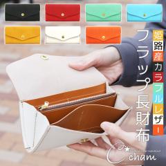 �t���b�v�����z CHAM �`���� �P�H���U�[ �i�`�������V�������N���U�[ ���f�B�[�X �J���t�� �p�X�e�� �k���v �t���x�W�^�u���^���j���₵ 