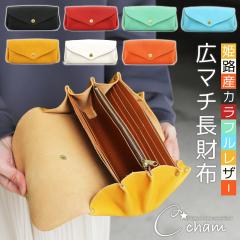 �L�}�`�����z �v�����v�����O�E�H���b�g CHAM �`���� �P�H���U�[ �i�`�������V�������N���U�[ ���f�B�[�X �J���t�� �p�X�e�� �k���v �t��