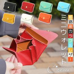 ���K�����o���₷���O�܂�~�j�E�H���b�g �M�����\�� ���������z �ɏ����z ���D��܂炸�Ɏ��[ CHAM �`���� �P�H���U�[ ���f�B�[�X 