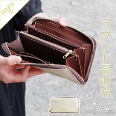 �����z ���E���h�t�@�X�i�[ �� �V�������N���U�[ �S�[���h ���� �{�v ���{�� ���f�B�[�X CHAM �`���� HAKU