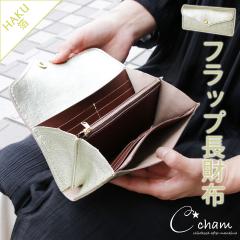 �����z �t���b�v ���Ԃ��W �����O�E�H���b�g �V�������N���U�[ �{�v ���{�� ���f�B�[�X ���j�Z�b�N�X CHAM �`���� HAKU LXKH007