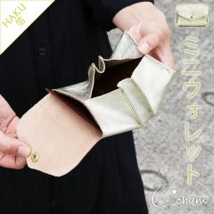 �~�j���z ���������z �ɏ����z �R���p�N�g�E�H���b�g �X���[���E�H���b�g ���D��܂�Ȃ��~�j���z �����A�N�V���� �V�������N���U�[ �{�v