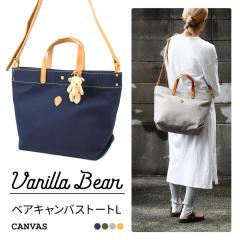 �g�[�g�o�b�O �L�����o�X L 2way �V�����_�[ �傫�� ���{�� �o�j���x�A ���f�B�[�X B4 A4 �� �V�����_�[�o�b�O �΂߂��� ���z ���n �v ��