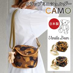 �|�V�F�b�g Vanilla Bear �o�j���x�A �t���b�v�~�j�V�����_�[�o�b�O ���f�B�[�X ���ʕ� �J���t���[�W�� ���{�� �J�� CAMO ���z �L�����o