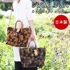 Vanilla Bear �o�j���x�A CHAM �`���� A4�T�C�Y�Ή� �V�����_�[�o�b�O 2Way ���ʕ� �J���t���[�W�� ���z �Ȗ؃��U�[ ���{�� �N�}�̂ʂ���