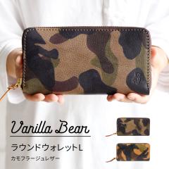 �����z ���E���h�t�@�X�i�[ ��e�� ���� Vanilla Bear ���{�� �{�v ���z ���f�B�[�X CAMOUFLAGE �C�^���A�����U�[ �k���v ���T�C�t ���E