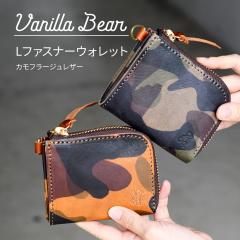 �R���p�N�g���z L���t�@�X�i�[ ���� Vanilla Bear ���{�� �{�v ���z ���f�B�[�X CAMOUFLAGE �C�^���A�����U�[ �k���v �~�j���z L�����z L
