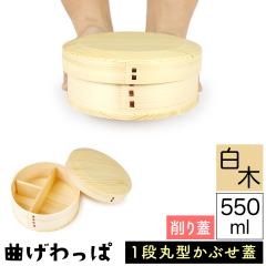 �������� �Ȃ������ �܂������ �ؐ��ٓ��� ���� �X�M �� �ٓ��� �V�ی^ �ی` ���Ԃ��W �킹�W �P�i ��i 550ml �������� ���Z�� ��w��