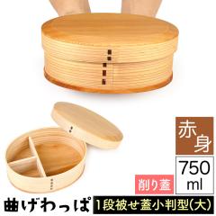 �������� �Ȃ������ �܂������ �ؐ��ٓ��� �Ԑg �X�M �� �ٓ��� ���W �V�^ �����` �����^ ���Ԃ��W �킹�W �P�i ��i 750ml �j������