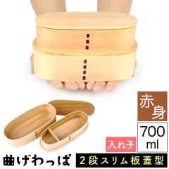 �������� �Ȃ������ �܂������ �ؐ��ٓ��� �Ԑg �X�M �� �ٓ��� �W�^ ����q�^ �X���� �����^ ���Ԃ��W �킹�W �Q�i ��i 700ml �j��