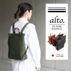 �����b�N �����b�N�T�b�N �{�v A4 �ʊw �ʋ� �t�@�X�i�[�J�� �I�C���k�� �k���v �P�H���U�[ ���v alto. �A���g ���{�� ���f�B�[�X �����Y