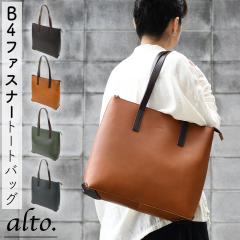 B4�T�C�Y�Ή� �t�@�X�i�[�g�[�g�o�b�O �V�t�@�X�i�[ �X�N�G�A alto. �A���g ���{�� �k���v �t���x�W�^�u���^���j���₵ �P�H���U�[ �X��