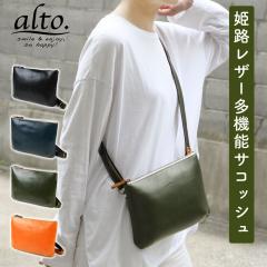 A5�T�C�Y�Ή��T�R�b�V�� �~�j�V�����_�[�o�b�O �^�u���b�g �X�N�G�A�^ �t�@�X�i�[�J�� �J�[�h�|�P�b�g�t�� ���@�\ �΂ߊ|�� �����` ���}