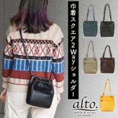 �В� �V�����_�[�o�b�O ���{�� �g�[�g�o�b�O �n���h�o�b�O �X�N�G�A 2Way �P�H���U�[ �A�j�������� alto. �A���g �{�v ���U�[ �p�� �В�