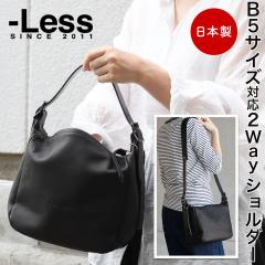 B5�T�C�Y�Ή� 2Way �V�����_�[�o�b�O �����V�����_�[�o�b�O �g�[�g�o�b�O 2Way�o�b�O �΂ߊ|�� ���|�� Less ���X �����Y ���f�B�[�X �L�}