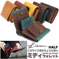 �R���p�N�g��܂���z �~�j���z �v�G�u�� Medi wallet �~�f�B�E�H���b�g �~�f�B�A�� LITSTA ���e�B�X�^ ���������z �C�^���A�v ���{�� 