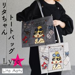 �g�[�g�o�b�O ���}�` B4�T�C�Y�҂����� A4�T�C�Y ���^����� ���^�A�[�e�B Lita Aaty Lyre ���C�� �n���h�o�b�O �傫�� ������ ���|�� ��