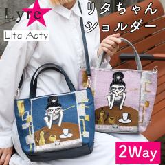 �g�[�g�o�b�O 2Way �V�����_�[�o�b�O �p�� B5�T�C�Y ���^����� ���^�A�[�e�B Lita Aaty Lyre ���C�� �n���h�o�b�O �΂ߊ|���΂߂��� ��