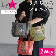 2Way�V�����_�[�o�b�O �g�[�g�o�b�O �~�j�V�����_�[ ������ �R���p�N�g���^����� ���^�A�[�e�B Lita Aaty Lyre ���C�� �n���h�o�b�O �i