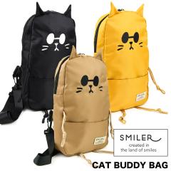 �{�f�B�o�b�O �����V�����_�[�o�b�O SMILER �X�}�C���[ CAT BUDDY BAG �L���b�g�o�f�B�o�b�O �L �L�^ �L�� �l�R�� ���_ �L�����N�^�[ ��