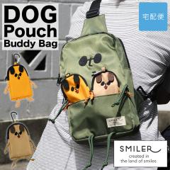 SMILER �X�}�C���[ DOG Pouch Buddy Bag �h�b�O�|�[�`�o�f�B�o�b�O �|�[�` �~�j�|�[�` ���^ ���� ��������� �t�@�X�i�[ �o�f�B���� �J��