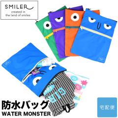 �v�[���o�b�O �h���o�b�O �h���t�@�X�i�[�o�b�O �h���|�[�` �������� �h�����H �������H SMILER �X�}�C���[ WATER MONSTER �E�H�[�^�[��