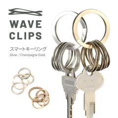 Waveclips �X�}�[�g�L�[�����O �V���o�[/�S�[���h ���{�� SMART KEY RING �L�[�����O �L�[�z���_�[ �����x�΂˗p�X�e�����X�| �����擾 