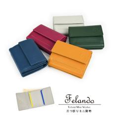 �O�܂���z �~�j���z ���U�[ ���f�B�[�X �O�����K���� ���D�܂�Ȃ� �g���₷�� �R���p�N�g�E�H���b�g ���������z �܂肽���ݍ��z �T�u