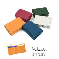 �O�܂���z �~�j���z ���U�[ ���f�B�[�X �{�b�N�X�^���K���� �O�����K���� ���D�܂�Ȃ� �g���₷�� �R���p�N�g�E�H���b�g ���������z 