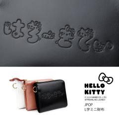 HELLO KITTY �n���[�L�e�B �~�j���z ���f�B�[�X �{�v L���t�@�X�i�[ �͂�[���Ă� ���{�� �T�u���z �����z ���v �@�\�I �g���₷�� �^��