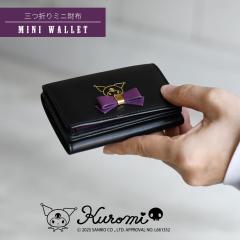 �T�����I �N���~ KUROMI �O�܂���z ���K���ꂠ�� �{�v ������ ���v ���{�� ���f�B�[�X ���z �~�j���z �R���p�N�g �{�b�N�X�^���K���� 