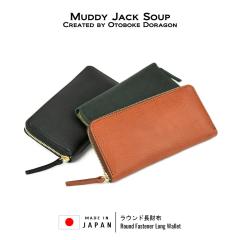 �����z ���E���h�t�@�X�i�[ �����Y �P�H���U�[ ���K �J�[�h �g���₷�� �V���v�� �t�����U�[ ���E���h�^ ���E���h�W�b�v �i�`�������V��