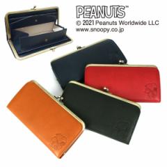 SNOOPY Xk[s[ z BOX^RCP[X M\ ܌ ܂ PEANUTS s[ibc Gentle Dog {v v