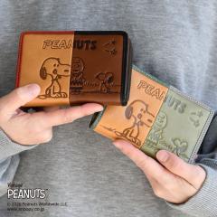 �X�k�[�s�[ ��܂���z �~�h���E�H���b�g �؂�ւ� PEANUTS ���f�B�[�X �{�v ���z ���U�[ ���v ��܂� �R���p�N�g �c�^ �c�� ��e�� 