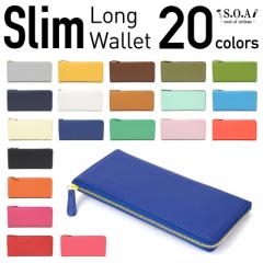 �����z L���t�@�X�i�[ ���^ S.O.A �\�E���I�u�A���`�U�� �{�v �C�^���A�����U�[ �s���N ���f�B�[�X �C�G���[ �O���[�� CONTRAST �J�^