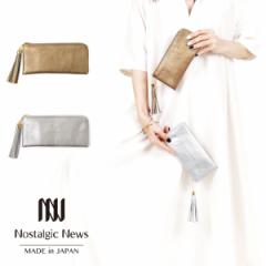 �����z L���t�@�X�i�[ �^�b�Z�� ���f�B�[�X ���{�� �{�v ���z Nostalgic News �\�t�g�V�������N���U�[ �m�X�^���W�b�N�j���[�X �P�H���U