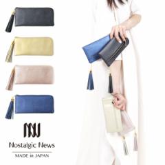 �����z L���t�@�X�i�[ �^�b�Z�� ���f�B�[�X ���{�� �{�v ���z Nostalgic News �^�����V�������N���U�[ �m�X�^���W�b�N�j���[�X �P�H���U