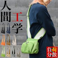 �l�ԍH�w�Ɋ�Â��čl�����V�����_�[�o�b�O S�T�C�Y �~�j�V�����_�[ �|�V�F�b�g �����z�V�����_�[ SOUSACK SO?SAC �\�E�T�b�N �Y���T�b�N