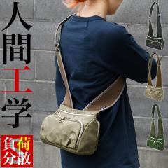 �l�ԍH�w�Ɋ�Â��čl�����V�����_�[�o�b�O S�T�C�Y �~�j�V�����_�[ �|�V�F�b�g �����z�V�����_�[ SOUSACK SO?SAC �\�E�T�b�N ���ʕ� �J