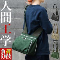 �l�ԍH�w�Ɋ�Â��čl�����V�����_�[�o�b�O M�T�C�Y �΂ߊ|�� ���|�� �p�� �L�}�` SOUSACK SO?SAC �\�E�T�b�N ���ʕ� �J�� �R���p�N�g ��