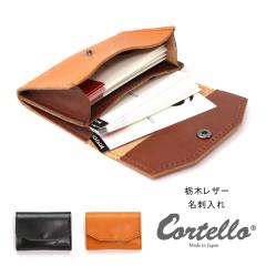 ���h���� �J�[�h�P�[�X ���{�� �����Y �{�v �Ȗ؃��U�[ ���{�̊v �k���v �T�T�}�` �d�؂�t�� ���h 40�� �v���� Cortello �R���e�� TCG-W