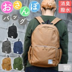 ���U���o�b�O ������� �����b�N�T�b�N �o�b�N�p�b�N ���L �v���y���w�b�Y propellerheads ���̎U�� �y�b�g�{�g�� �y�b�g�̎U�� ������ 