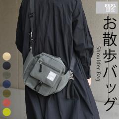 ���U���o�b�O �� �y�b�g �V�����_�[�o�b�O ���L�l�[���t�� �����[ �y�� �����|���G�X�e�� propellerheads �v���y���w�b�Y  �͂��� ���� 