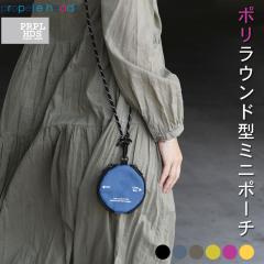 ���E���h�^�~�j�|�[�` �V�����_�[�|�[�` �R�C���P�[�X �L�[�P�[�X �L�[�����O�t�� �y�� �l�b�N�|�[�` �ی` propellerheads �v���y���w�b