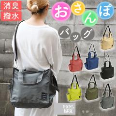 ���U���o�b�O ������� �L�}�`�V�����_�[�o�b�O �g�[�g�o�b�O 2Way�o�b�O ���L �v���y���w�b�Y propellerheads ���̎U�� �y�b�g�{�g�� �y