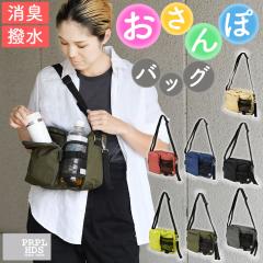 ���U���o�b�O ������� ���@�\�V�����_�[�o�b�O �X�N�G�A�^ �p�^ �����` ���L �v���y���w�b�Y propellerheads ���̎U�� �y�b�g�{�g�� �y